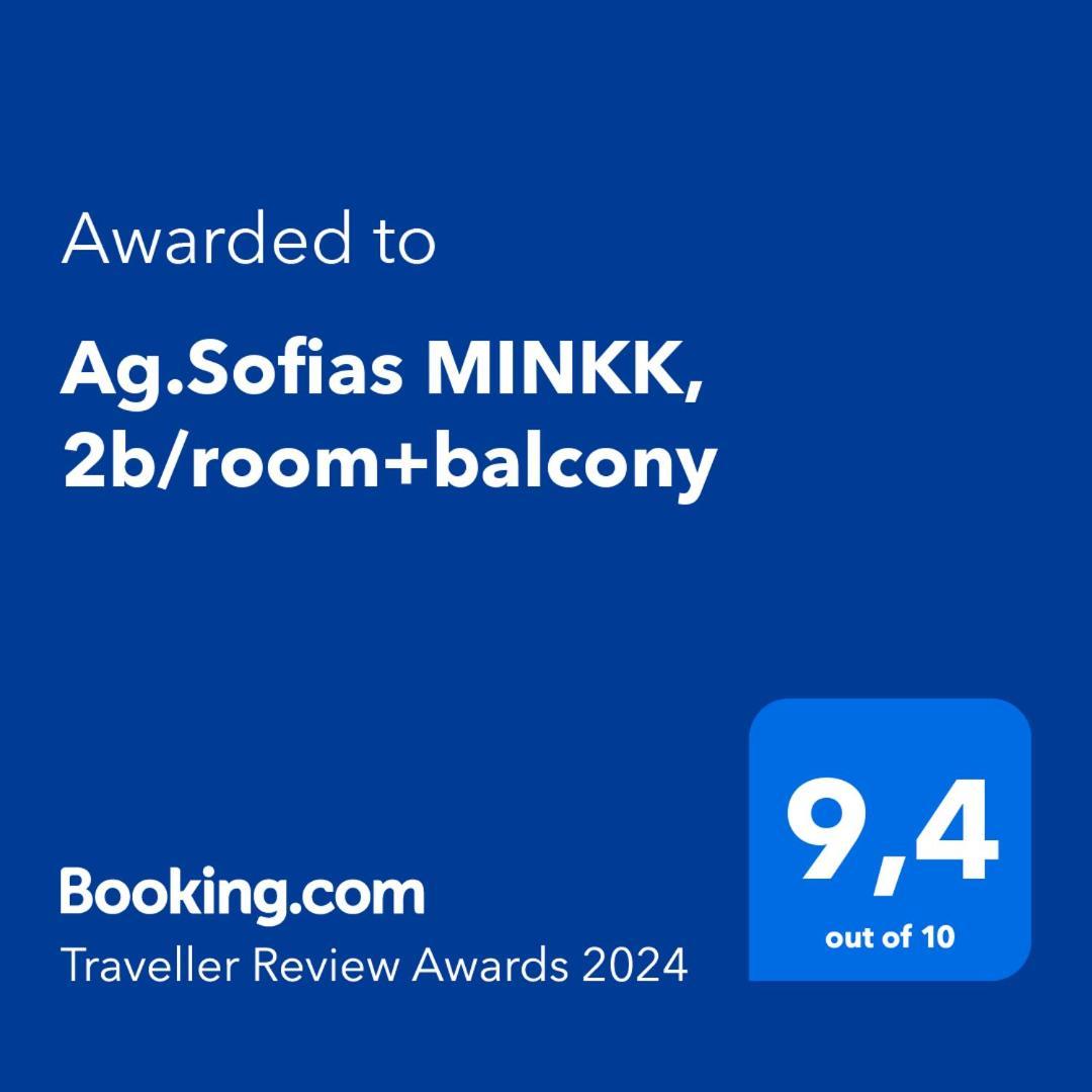 Ag.Sofias Minkk, 2B/Room+Balcony Tesalonika Bagian luar foto